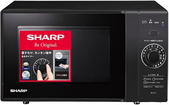 SHARP 単機能電子レンジ RE-T171-B 【公式通販】